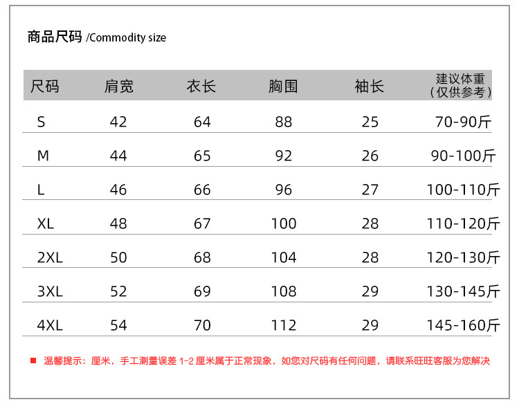 Chemisier - Ref 3429636 Image 9