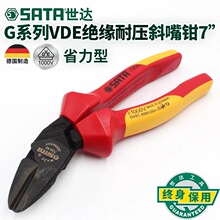 ���_б���QGϵ��72640ʡ����VDE�^���͉�б���Q7��ƫ���Q��𹤾�