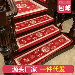 New Chinese-style home solid wood rotating stair step mat anti-slip no glue self-adhesive step stair pad