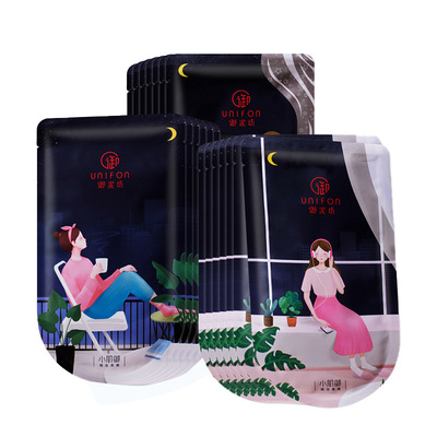 御泥坊 小肌御美颜三合一黑面膜套装25ML*20片/盒