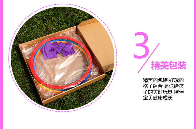跳格子_21.jpg
