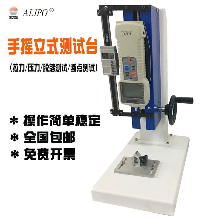 [Прямая поставка с завода] Цифровой дисплей Универсальная машина для испытаний на растяжение двухтактный тестер испытательный стенд ручная спиральная рама