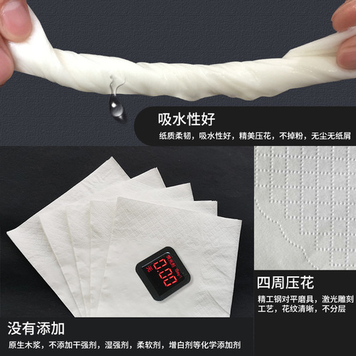 Disposable restaurant tissue catering takeout napkin square hotel hotel commercial wholesale tissue paper square tissue