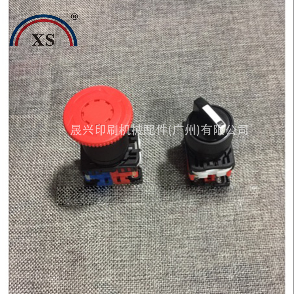 三菱印刷机配件三菱印刷机急停开关按键 开关 印刷机机械配件按键