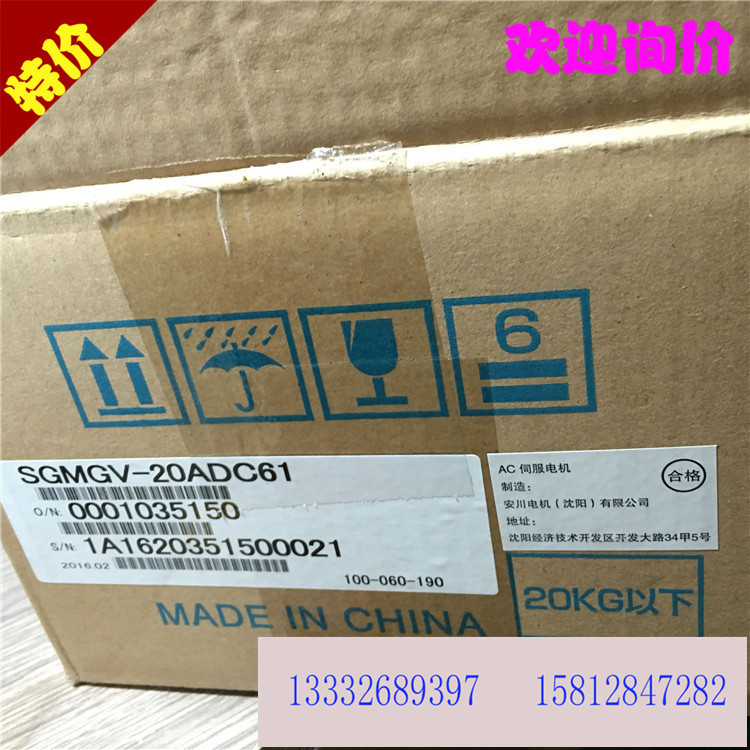 全新安川清仓SGMPH-01A1E4C原装进口.