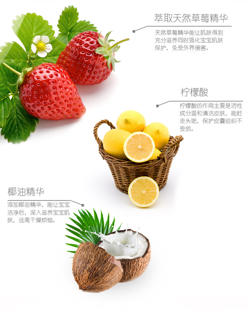 家智宝二合一详情8