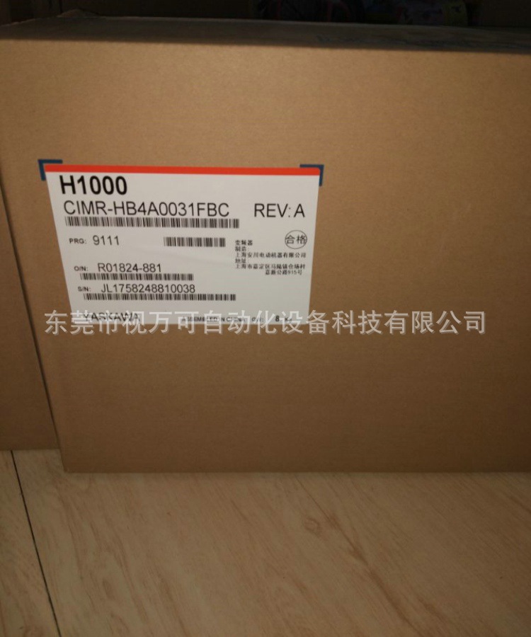 全新原装安川变频器CIMR-HB4A0003FAA/FBC   库存现货议价