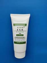 全國包郵專供除顫儀導電膠 腦電圖電極糊肌電圖導電膠