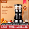 Coffee household fully automatic small-scale American style Drip Coffee pot Office Electric Mini Tea Machine