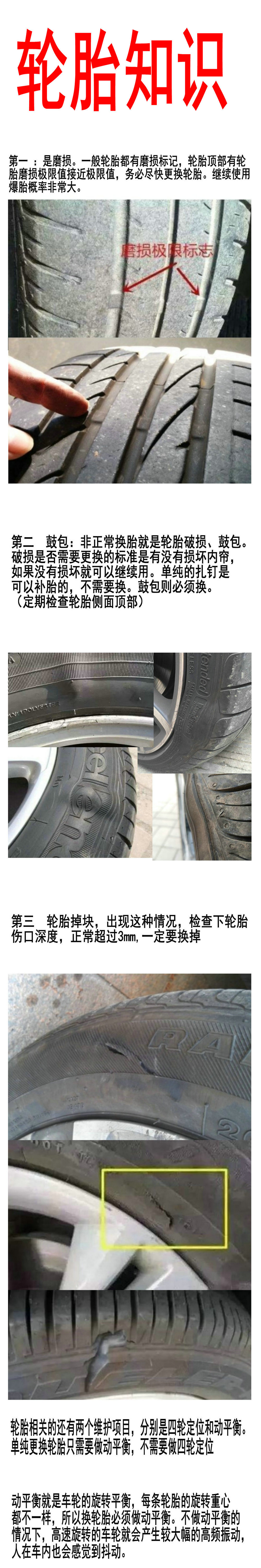 Lu Hang Tire 17-20 inch 162052152251617181920 Car Quiet Control Aviation Grade Tire