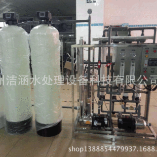 Factory supply ultrafiltration equipment mineral water treatment ultrafiltration equipment JH-ultrafiltration equipment