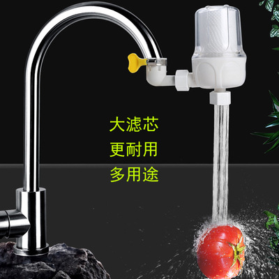 家用自来水净水器大流量水龙头过滤器PP棉芯前置热水器过滤器