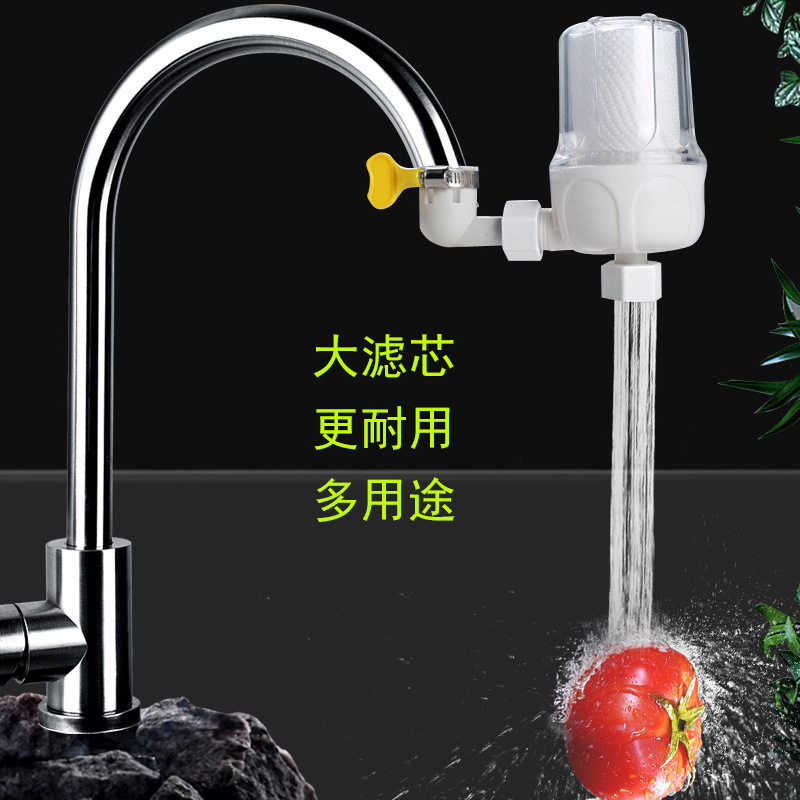 家用自来水净水器大流量水龙头过滤器PP棉芯前置热水器过滤器