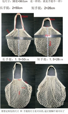 Handheld woven fruit storage bag, mesh bag, custom-made