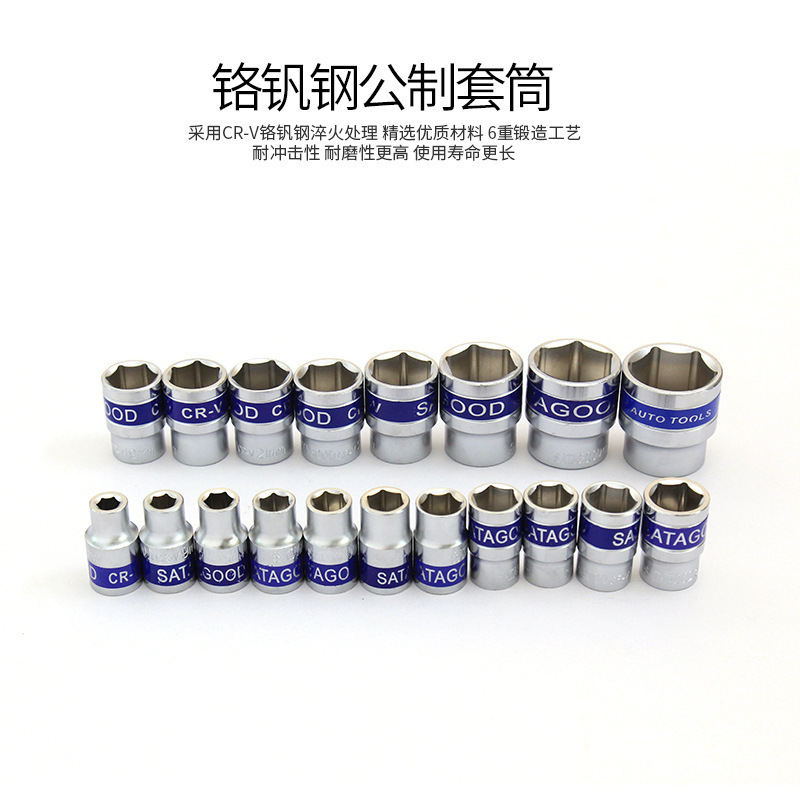 37 피스 자동차 소켓 도구 상자 조합 자동 수리 도구 링 래칫 렌치 세트 수리 세트