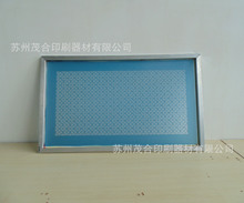 网版 丝印网版 精密网版 丝网印 拉网 崩网 晒版一条龙服务