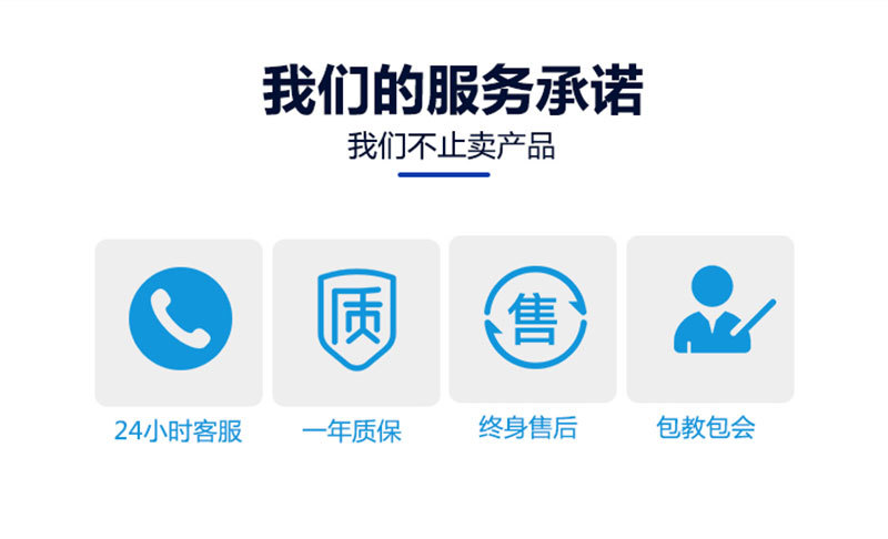 2021款新款2500型雙倒角機詳情頁10201824_17