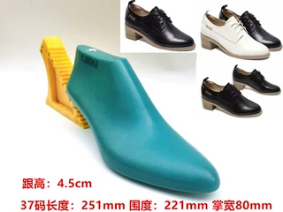 远杰新款女士跟高4.5CM圆头单鞋楦头 鞋楦子鞋模具塑料鞋撑YJ8068