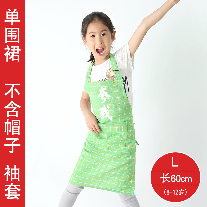 Delantal DE LOS NIÑOS creativos arte pintura ropa personalizada actividad de los niños ropa regalo cocina delantal impresión imagen