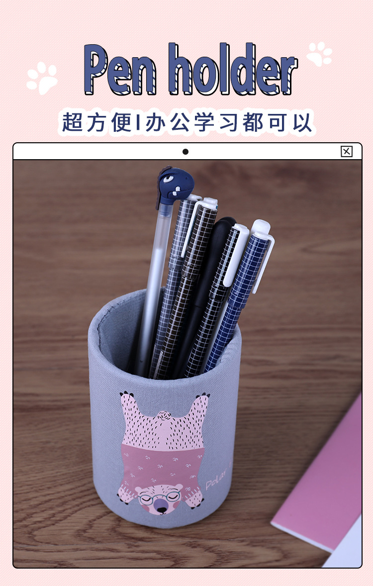 笔筒详情_01.jpg