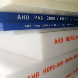 PP塑料板;PVC塑料片;PVC塑料板