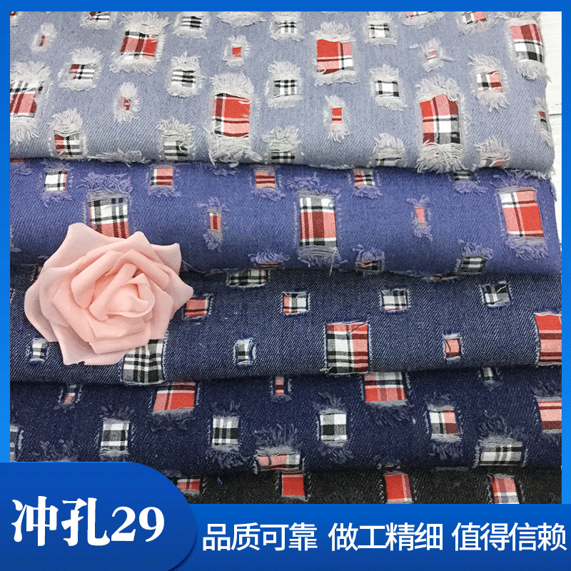Tide brand broken beggar Denim fabric pants skirt coat bags shoes hat clothing fabric wholesale Tide brand broken beggar Denim fabric pants skirt coat bags shoes hat clothing fabric wholesale