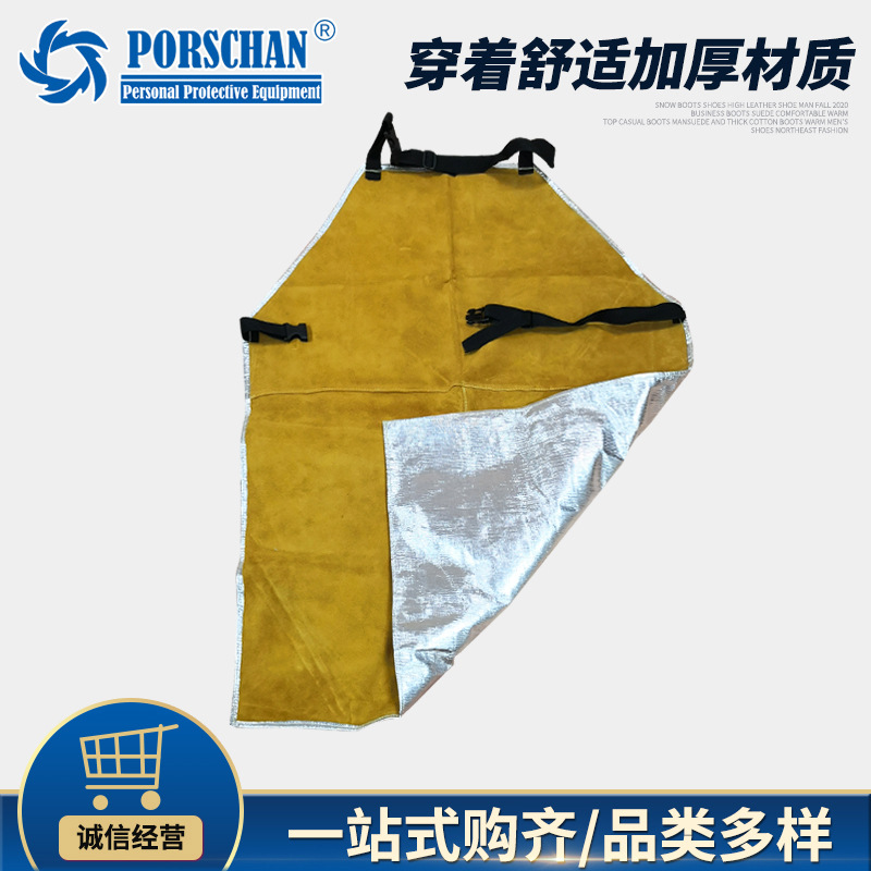 铝箔牛皮隔热围裙 耐高温防烫防火隔热消防服 反射铝劳保围裙