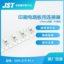 千金供应 SVH-21T-P1.1 千金电子 供应日本JST连接器端子 接插件