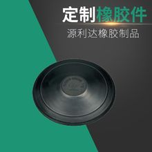 ���z����ұ����z��Ʒ�Cе���z��epdm���z���͸ߜخ��μ��ӹ�