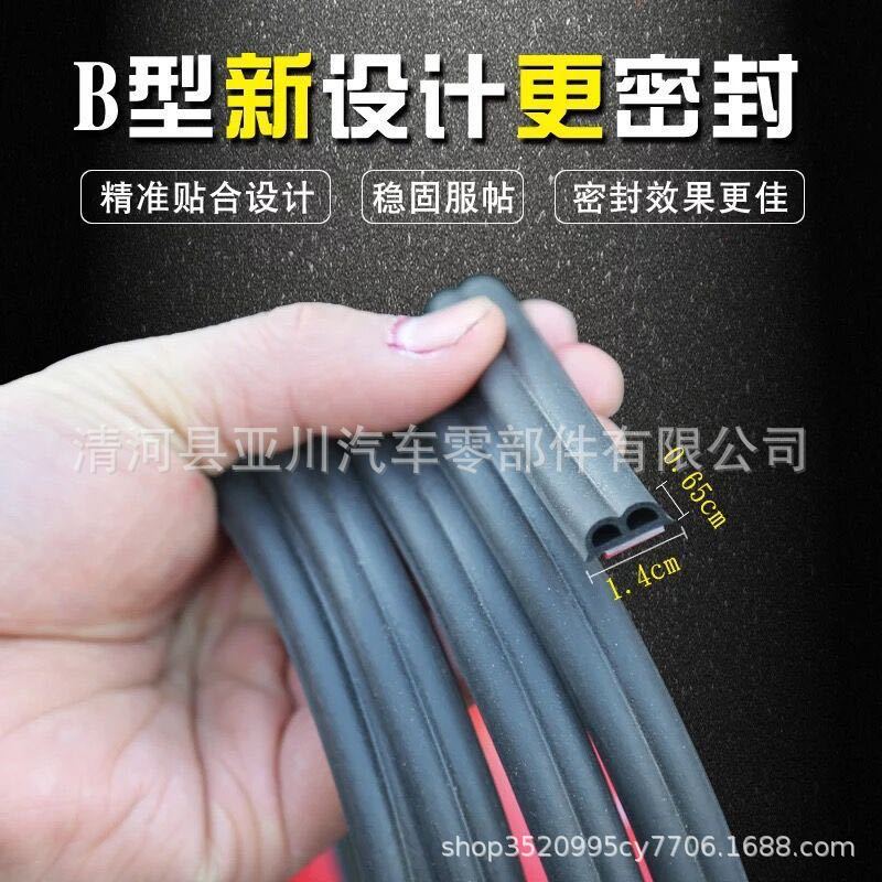 13949175447_1607302355