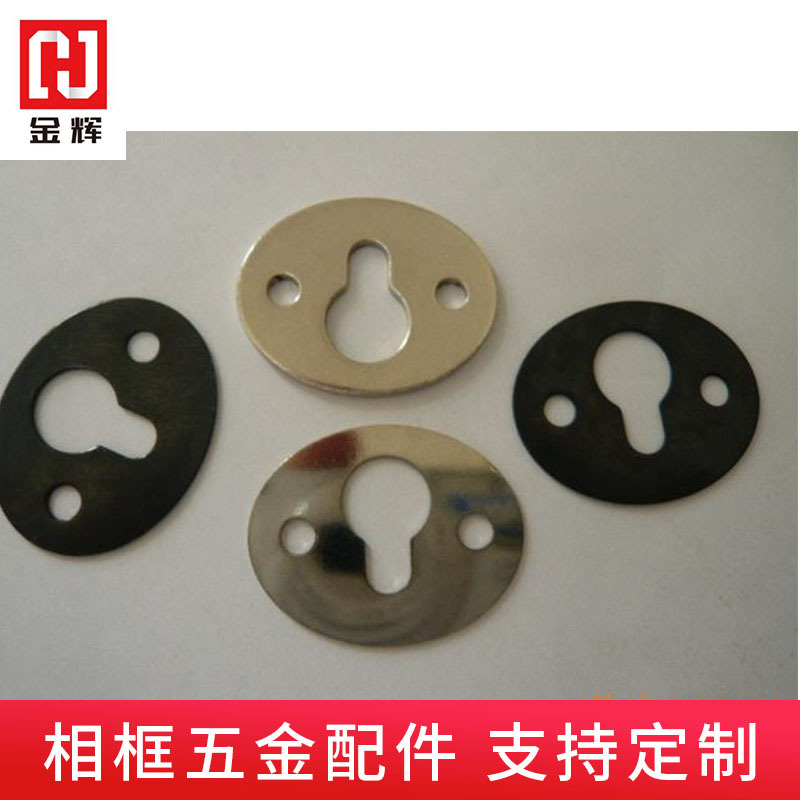 葫芦挂片椭圆形葫芦挂片23MM圆 暗挂25*30MM，五金暗挂