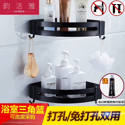 浴室置物架厕所洗手间洗漱台墙上三角收纳洗澡免打孔壁挂式卫生间