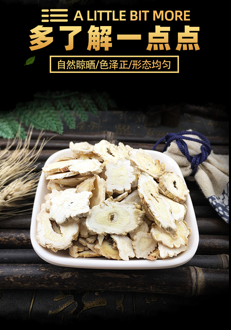Dried Platycodon Root Slices Jie Geng 500g Loose Bulk Chinese Herbal Decoction Pieces key features