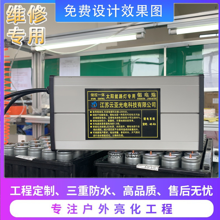 工 32650电池组 LED灯铁锂电池太阳能小系统磷酸铁锂电池