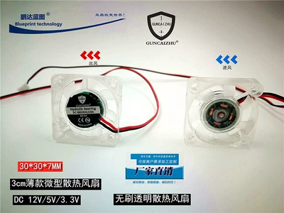 Silent 3007 3cm cm Fan