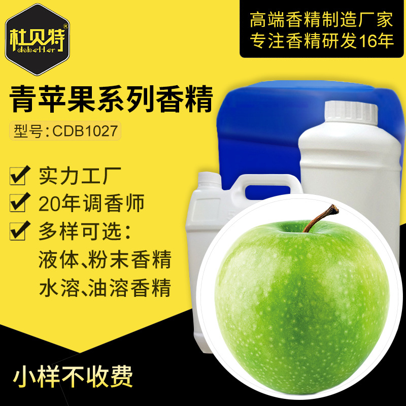 �ջ������㾫���� ��ƻ���㾫 ϴ��ˮ��ԡ¶�ں���ˮ�� �����