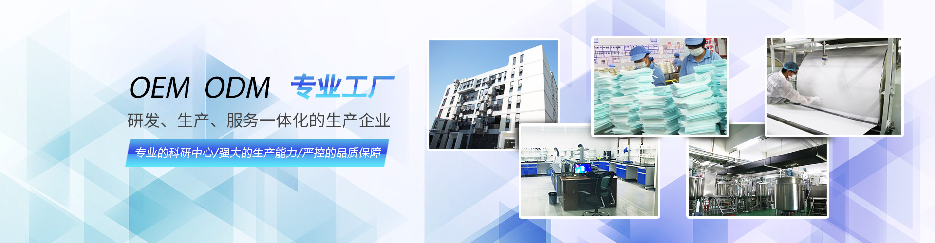 广州洁生日化有限公司_阿里巴巴旺铺