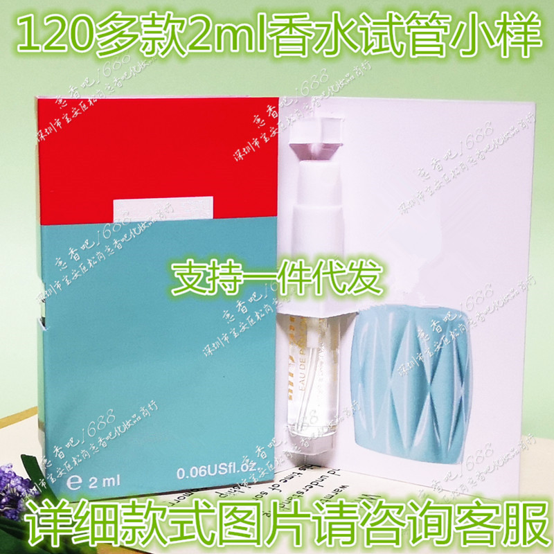 091 缪缪同名