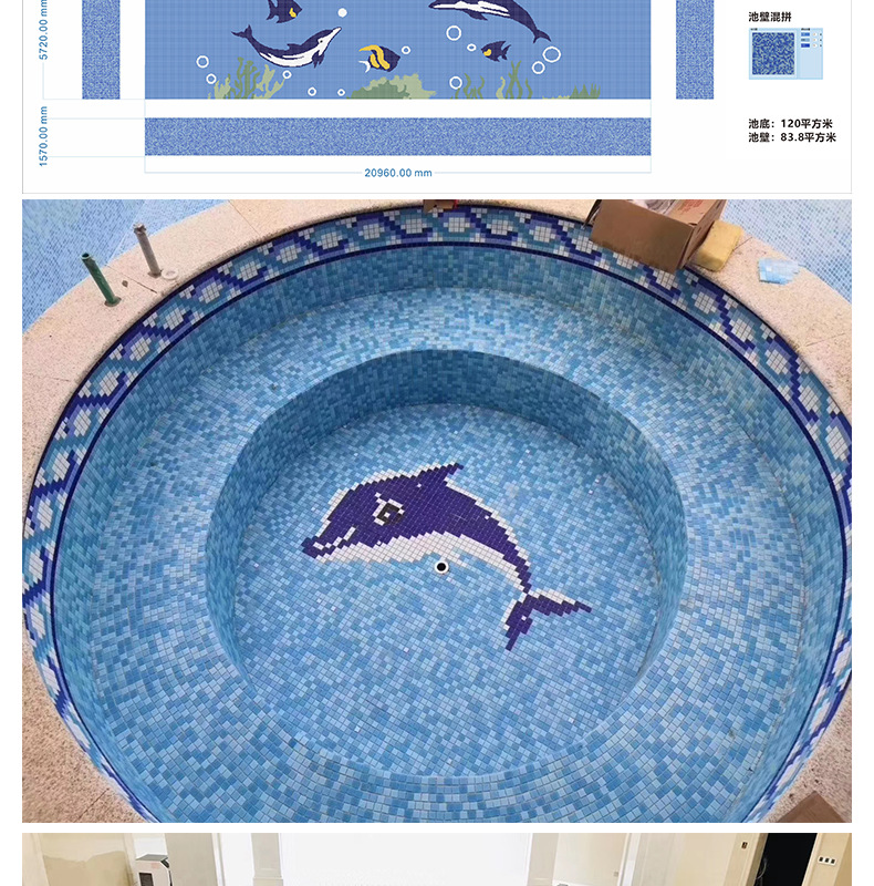 Blue swimming pool mosaic_20.jpg