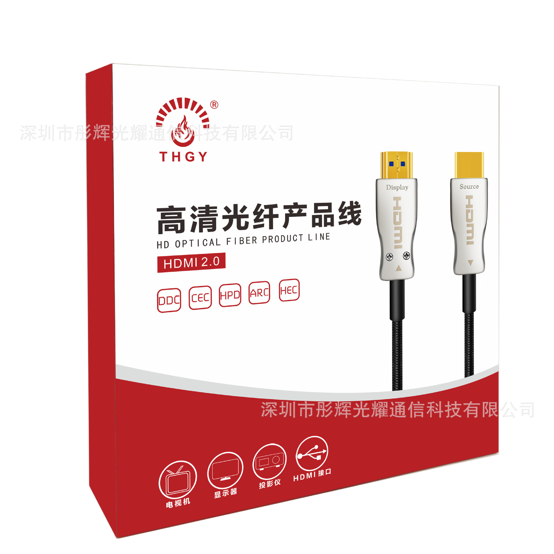 HDMI optical fiber line 10 rice m2.0 edition 4K High Definition Optical Fiber 60HZ cinema engineering length customized