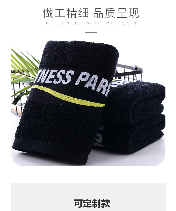 定制黑色断档纯棉毛巾_07.jpg