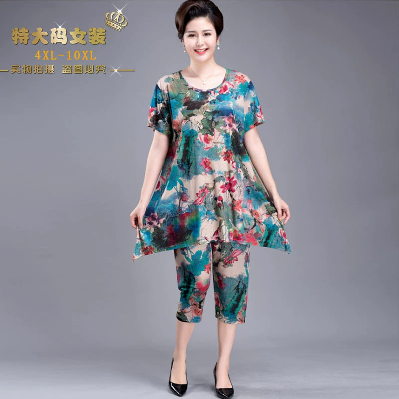 2020 мама лето с короткими рукавами богатая жена среднего возраста костюм в иностранном стиле Новый женский костюм из двух частей среднего возраста 300 кг