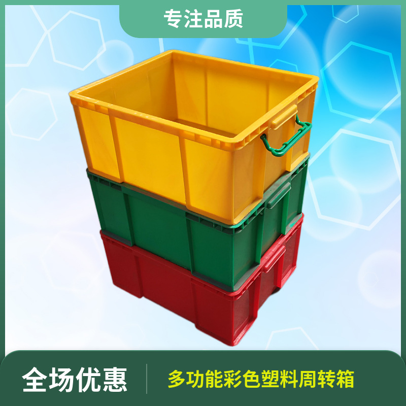 漳州 厦门优质蓝色 红色餐碟收纳塑胶箱配套子 精密电子导电箱