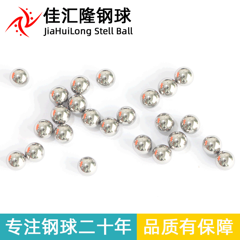 直径6mm316实心不锈钢珠滚珠 6毫米不锈钢球