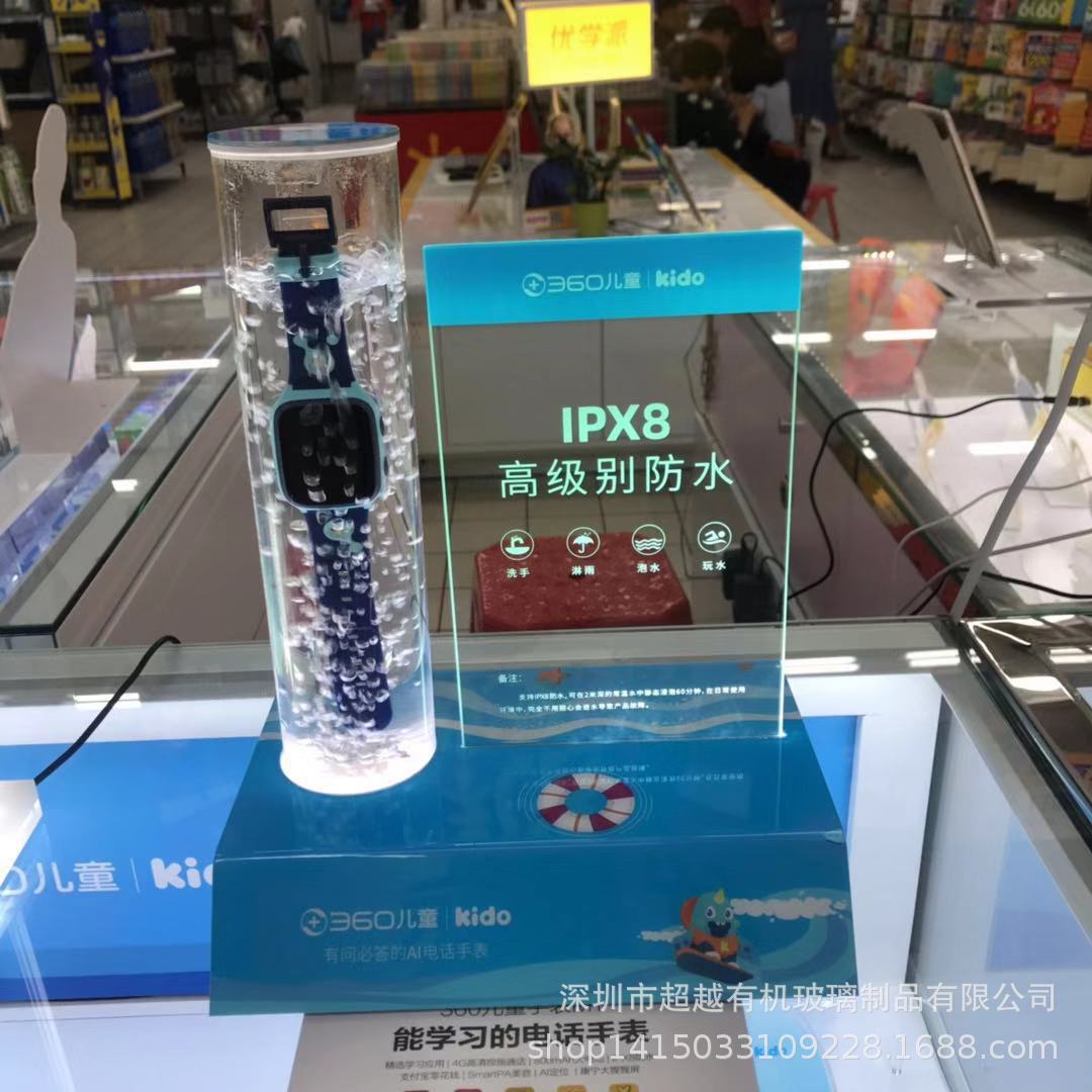 定做智能儿童手表展示架发光电子产品防水展示架电话手表测试台