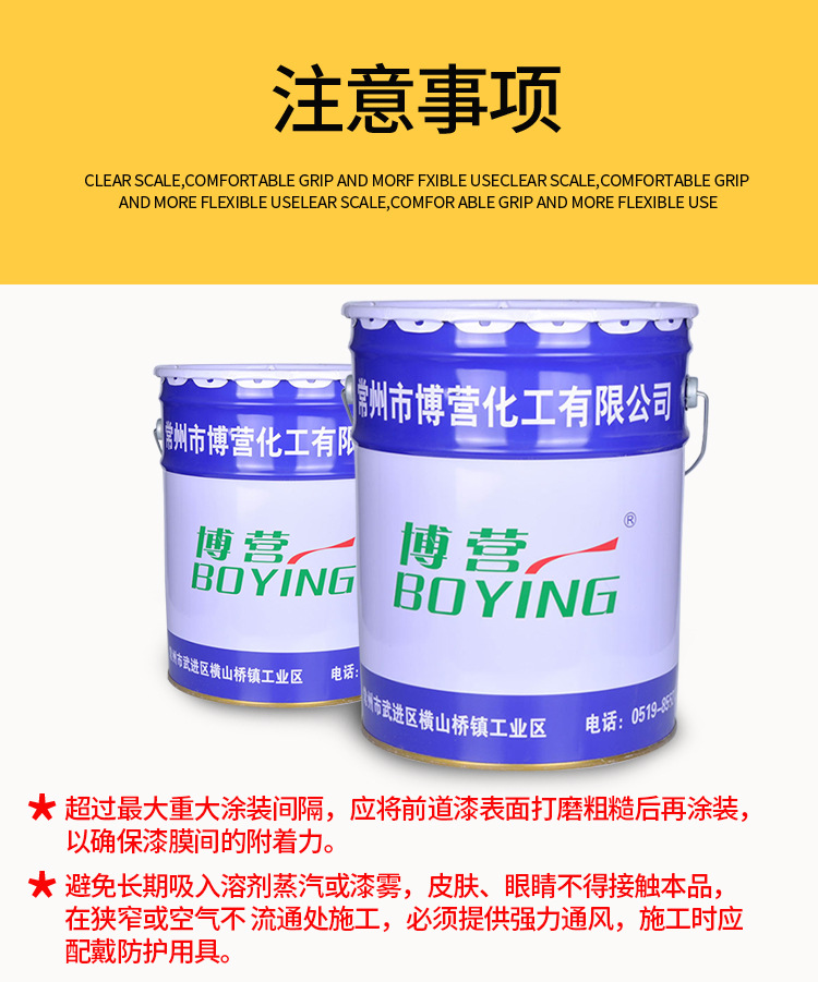 详情_08.jpg
