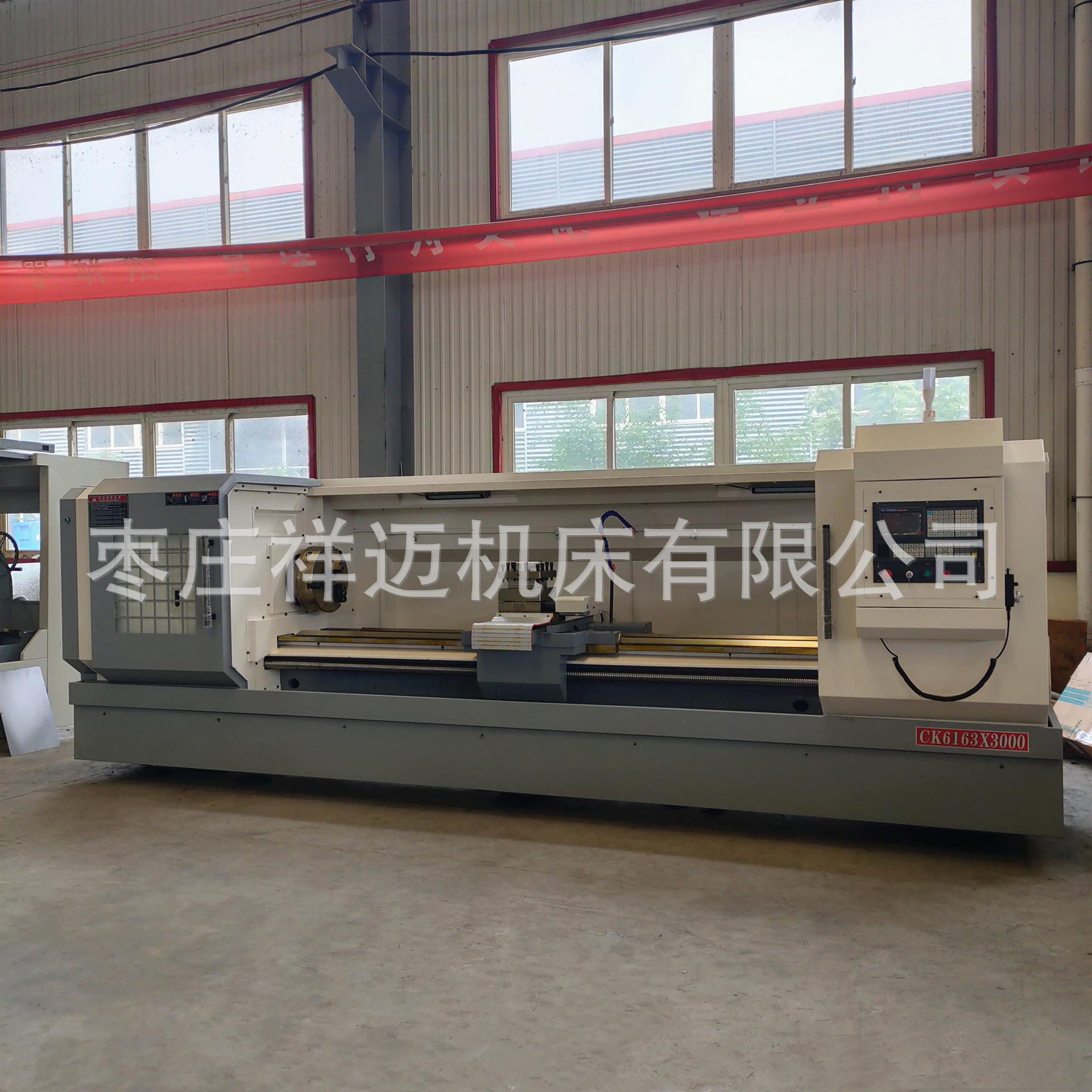 生产厂家现货供应CK6163*3000数控车床主轴变频器调速无极变频