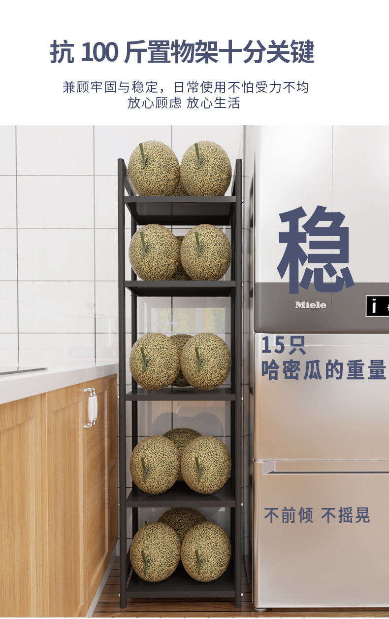 可伸缩夹缝架详情---副本_08