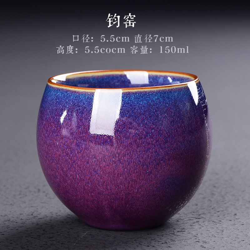Taza de plata con incrustaciones de taza Master Copa única Ru horno oficial horno conjunto de té juego Kung Fu taza de té taza de plata cuenco