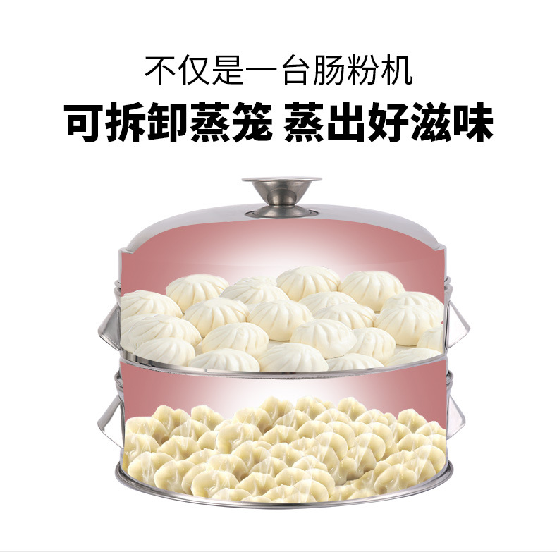 家用肠粉机_05